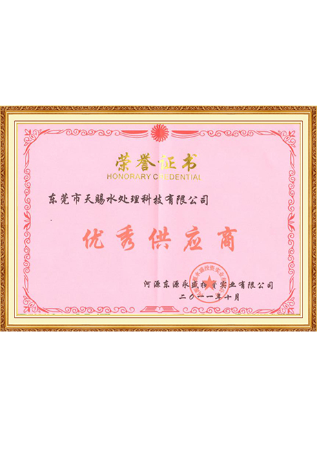 Certificate Of Honor