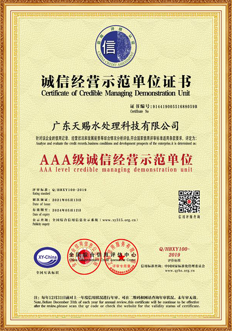Certificate Of Honor