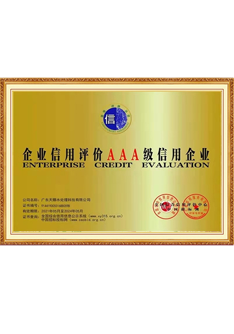 Certificate Of Honor