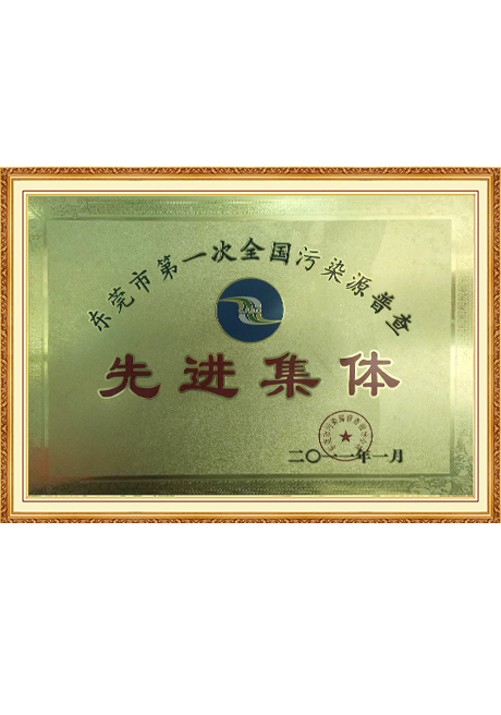 Certificate Of Honor