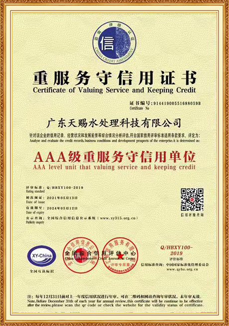 Certificate Of Honor