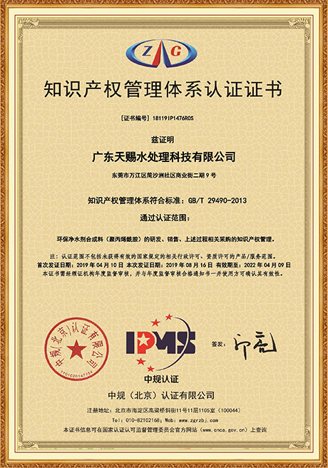 Certificate Of Honor
