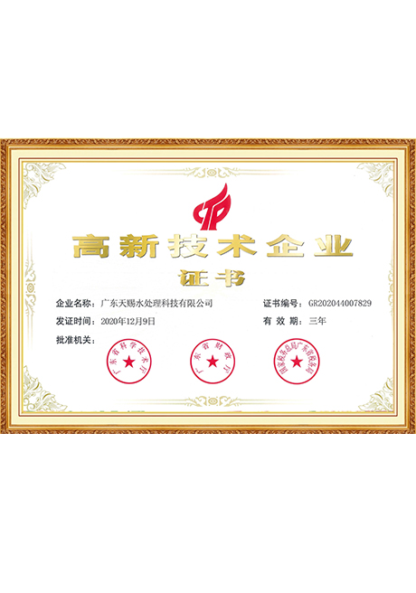Certificate Of Honor
