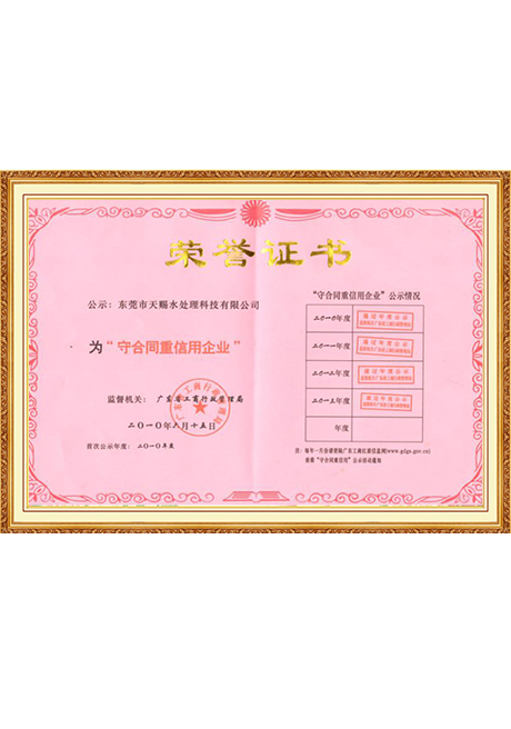 Certificate Of Honor