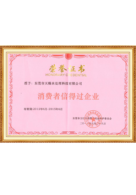 Certificate Of Honor