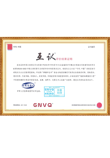 Certificate Of Honor