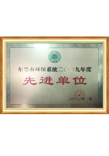 Certificate Of Honor