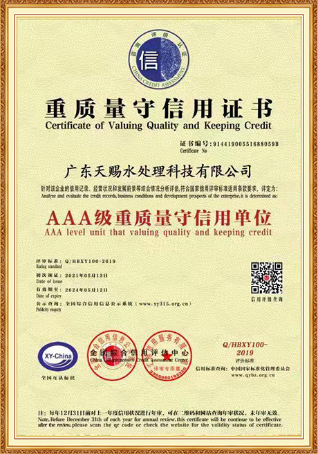 Certificate Of Honor