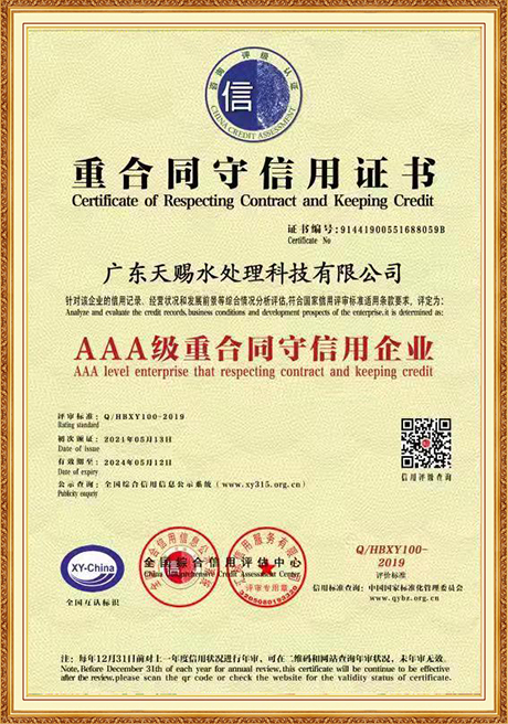 Certificate Of Honor