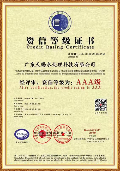 Certificate Of Honor