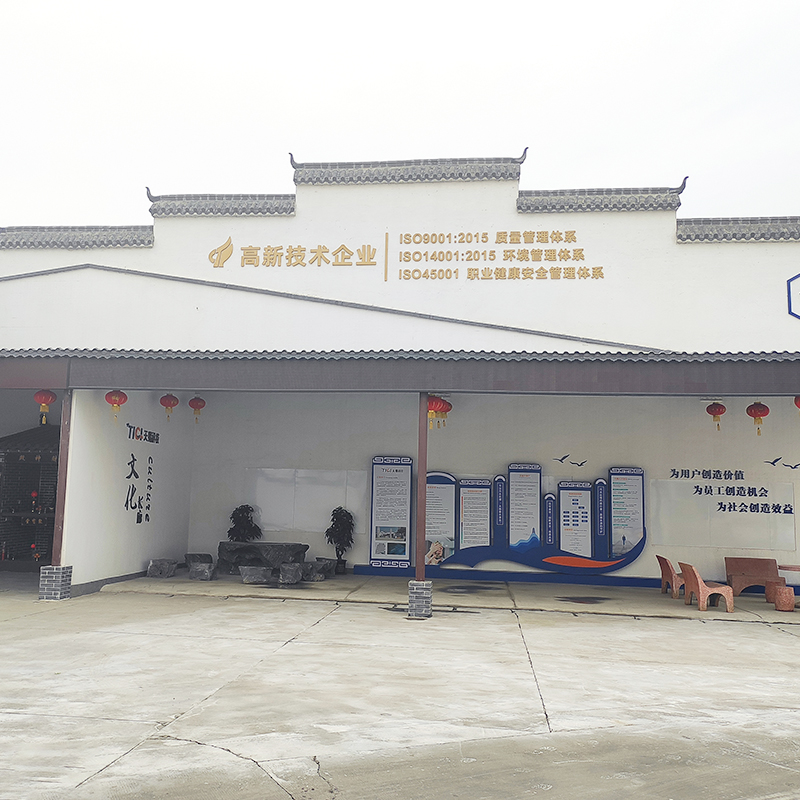 factory2