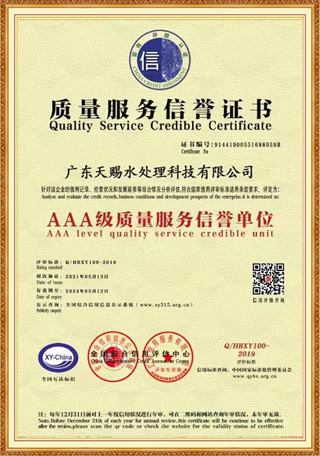 Certificate Of Honor