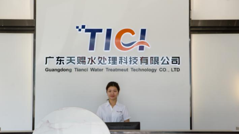 Guangdong Tianci Water Treatment Technology Co., Ltd.