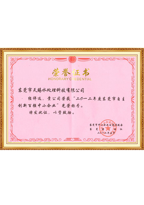 Certificate Of Honor