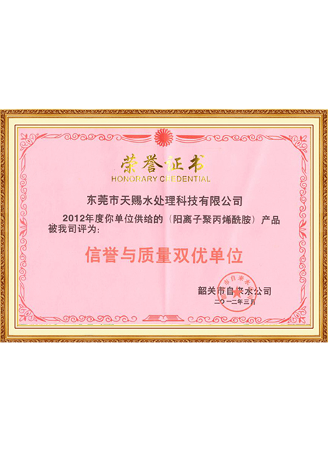 Certificate Of Honor